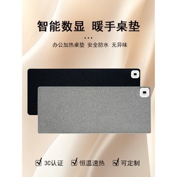 5秒速熱六檔控溫辦公必備暖桌墊環保無異味棉麻材質加熱桌墊防水不漏電安全系數高pvc防滑底革耐用加熱暖桌墊
