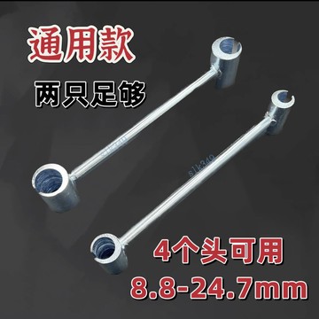 ⚡ 臺灣出貨 ⚡ 滿99出貨 調縫工具多規格定製工藝攜帶省力旗形明合頁鉸鏈精選調縫扳手