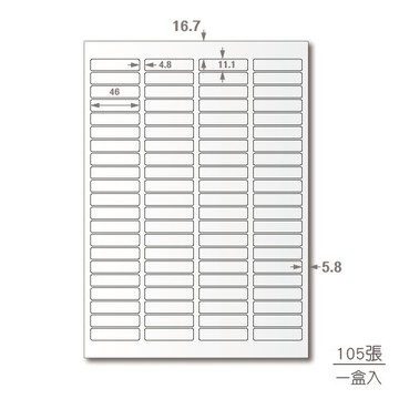 【超商限寄4包】龍德 三用電腦標籤貼紙 六色可選 84格 LD-827-W-A  105張(盒)