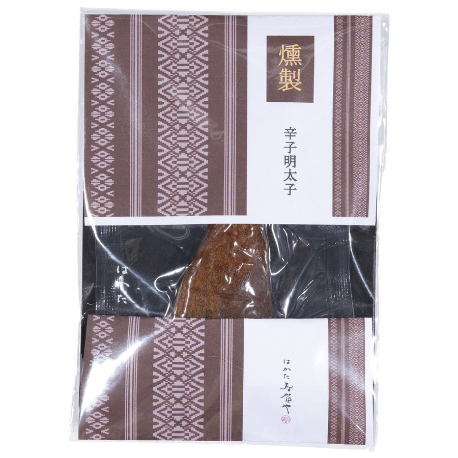 [はかた寿賀や] 燻製辛子明太子 20g 九州 博多 明太子