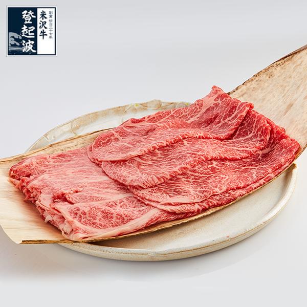 米沢牛　上選お任せすき焼きセット（タレ付）500ｇ 牛肉 すき焼き 