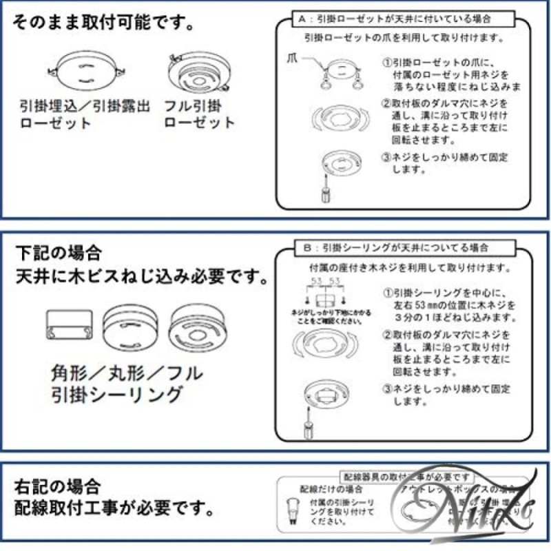 山田照明 取付簡易型 薄型ライティングダクト レール可動型 TG-367