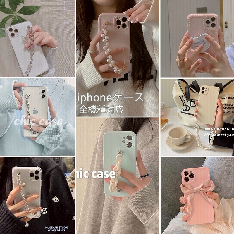 韓国人気 Ins Iphoneケース チェーン付き 携帯スタンド Iphone11 Pro Max Iphone X Xs Xr Xsmaxケース Iphone12 7 8 通販 Lineポイント最大1 0 Get Lineショッピング