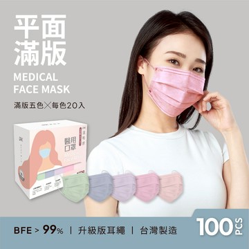 【DRX達特世】醫用平面口罩-滿版系列-遇見愛麗絲-成人五色100入
