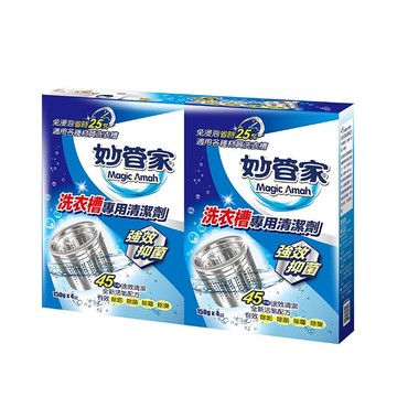 洗衣槽清潔劑 洗衣槽專用清潔劑 洗衣槽清潔 洗衣槽清潔錠 洗衣槽清潔粉 洗衣槽清洗劑 洗衣槽專用去汙劑