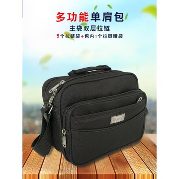 做生意包女收錢包多隔層牛津包手提單肩包擺攤收銀包斜挎包男背包