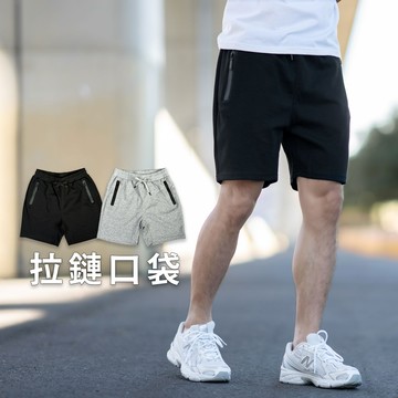 【NB1949J】舒適感無縫拉鍊素面短褲 休閒短褲 棉褲 短褲(SS-I09)