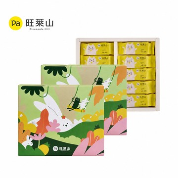 Pineapple Hill 2盒組- 鳳梨酥10入禮盒 〔 伴手禮 附禮盒袋 〕2026中秋禮盒限定版