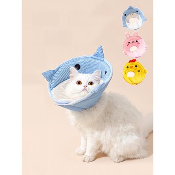 伊麗莎白圈貓咪小型犬絕育項圈伊利沙白防舔脖圈狗頸圈透氣軟頭套