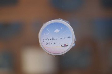 紙膠帶 留白的海洋