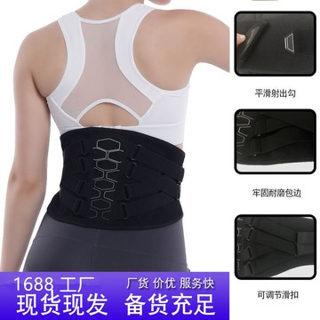 護腰帶雙重彈力加壓健身腰帶戶外跑步束腰腰託塑腰帶