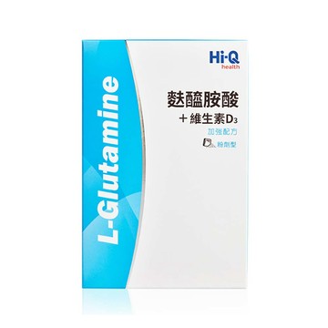 【官方正貨】Hi-Q 中華海洋生技 麩醯胺酸+維生素D3 粉末型 10g (30包)