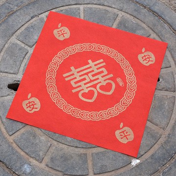 結婚壓井蓋鋪井蓋喜字無紡布喜字貼井蓋貼電線桿貼樹紅紙婚慶用品