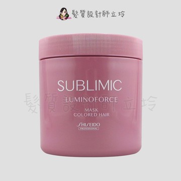 立坽『深層護髮』法徠麗公司貨 SHISEIDO資生堂 芯之麗 極光綻色修護髮膜680g HH04