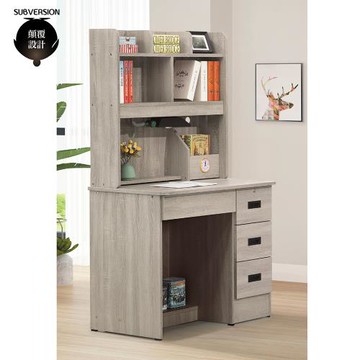 【顛覆設計】幸松紫芋色3尺書桌全組