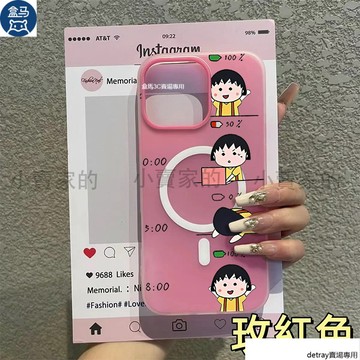 顯示電量小丸子果凍磨砂磁吸手機殼 iPhone 17 16 15plus 14 13 12 11 Promax 保護殼