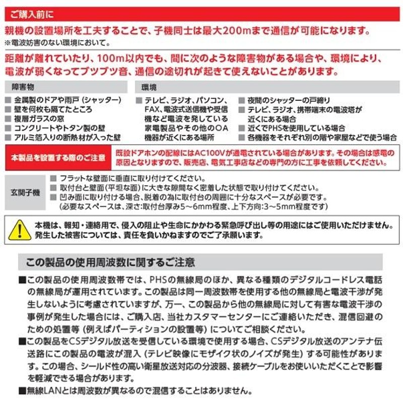 インターホン ワイヤレス 工事不要 ワイヤレスチャイム ワイヤレス