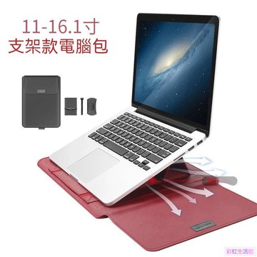 適用超薄本 輕薄本筆記本電腦包 支架筆電包 電腦包多功能內膽包防水四件套收納包