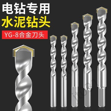 【臺灣上新】 混凝土專用鑽頭衝擊鑽頭手電鑽專用三角柄水泥鑽頭圓柄打孔3-16mm 優選