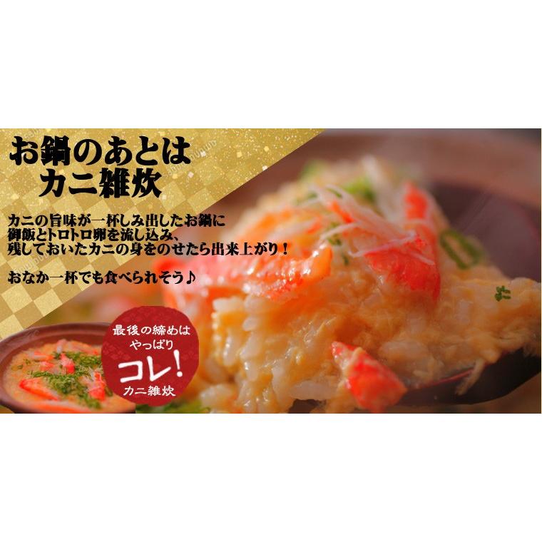 生本ズワイガニセット4Lサイズ／6肩 4〜6人前／約2kg生冷凍かに足3杯分出汁サービスかにすきセットかに鍋かにしゃぶずわいがに