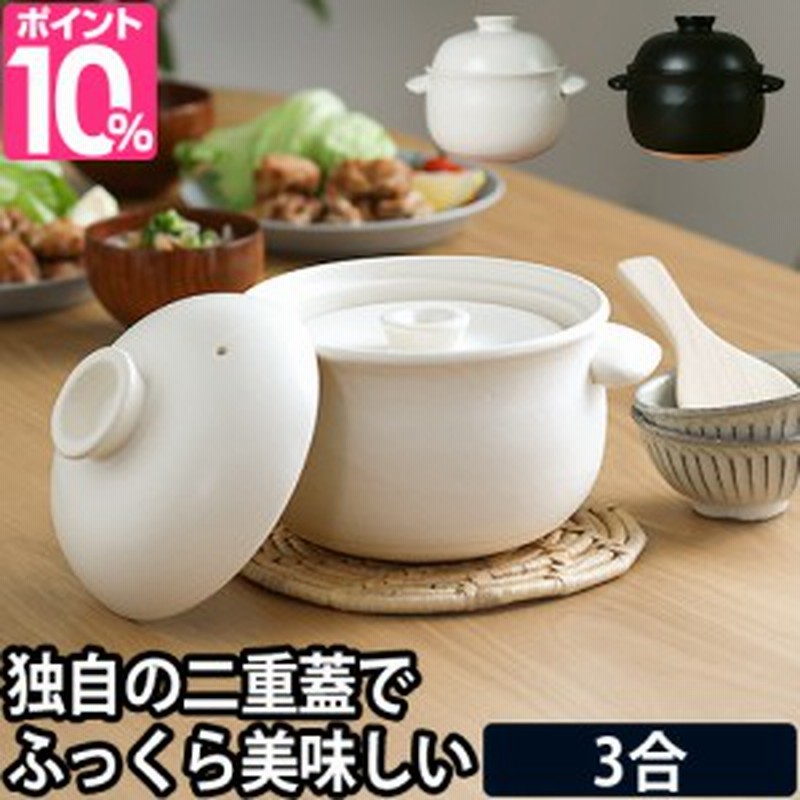 土鍋 たいせい窯