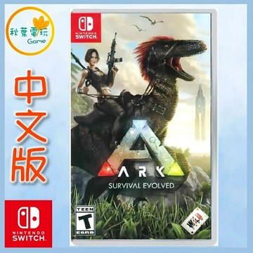 ●秋葉電玩●  Switch NS 方舟 生存進化 ARK 中日文版