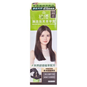 美吾髮 植優漸進復黑菁華露 400ml  自然深棕色  1盒