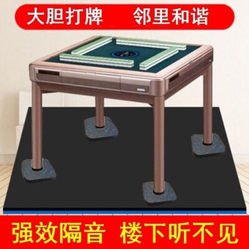 麻將機專用隔音墊地毯地板減震降噪消音靜音麻將桌防噪音地墊腳墊