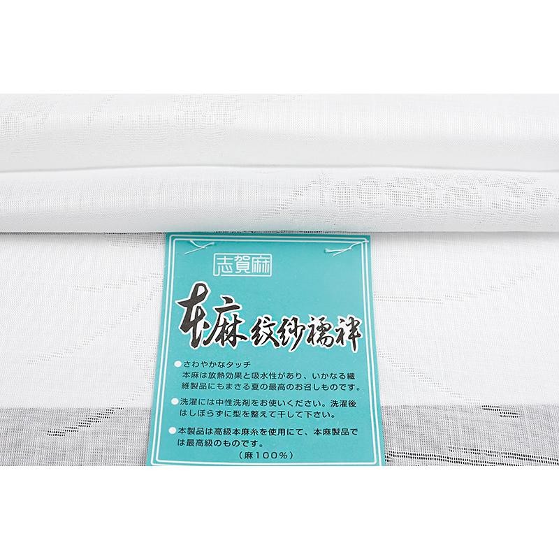 志賀麻　本麻紋紗　10m 新品未使用　反物長襦袢/半襦袢