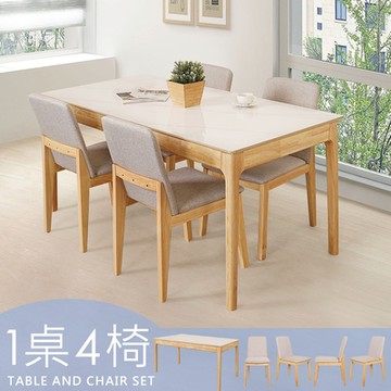 Homelike 喜家居岩板餐桌椅組(一桌四椅)-原木色(2420-66)-160x81x76公分