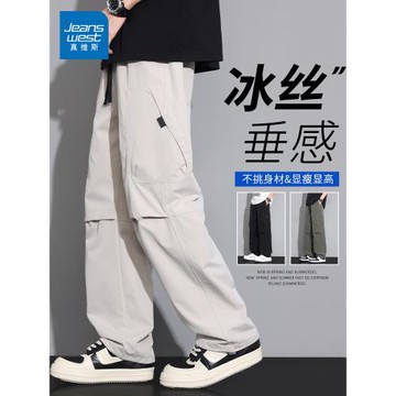 (免運)真維斯美式工裝褲男直筒寬松2025新款冰絲速干夏季薄款傘兵休閑褲