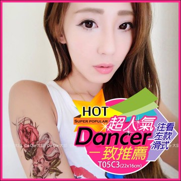 台灣現貨 鬼頭 骷髏頭 刺青C3系列👑大邱紋身👑【T05C】防水 紋身貼紙 刺青貼紙 紋身貼 刺青貼 半甲 手臂 T05