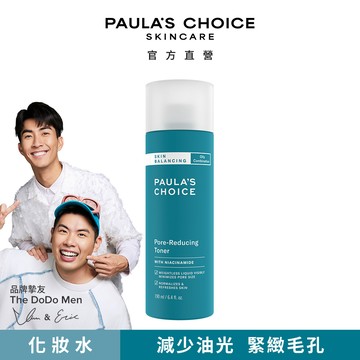 【Paula's Choice 寶拉珍選】油水平衡緊緻化妝水 190ml
