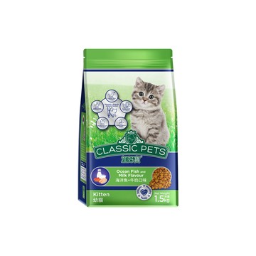 Classic Pets 幼貓乾貓糧-海洋魚+牛奶口味 1.5KG