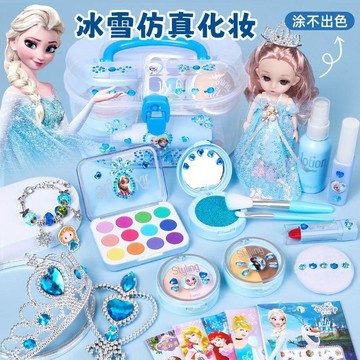 🎀 艾莎兒童仿真化妝玩具 公主套裝 兒童化妝品玩具 仿真畫妝套裝 化妝盒 兒童玩具化妝套裝 儿童礼物