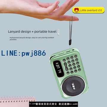 【物美價廉】小霸王收音機S55插卡藍牙音箱老年人迷你音響隨身聽MP3評書播放器