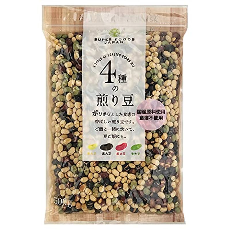 4種の煎り豆ミックス 500g 国産 煎り大豆 無塩 無添加 豆菓子 乾燥豆