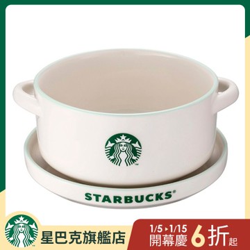 星巴克-女神薄荷綠碗盤組