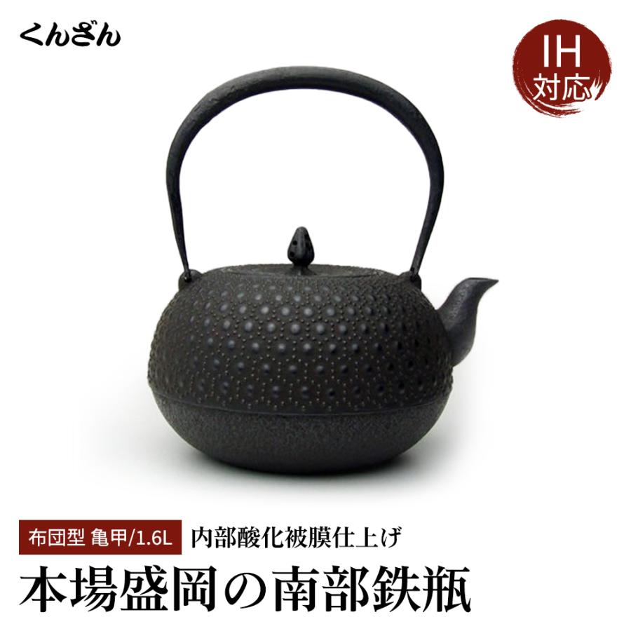 風鈴12個セット　箱入り新品　あらい工房　南部鉄器 風鈴12個セット 箱入り新品 あらい工房 南部鉄器 （FIRST・ARROW