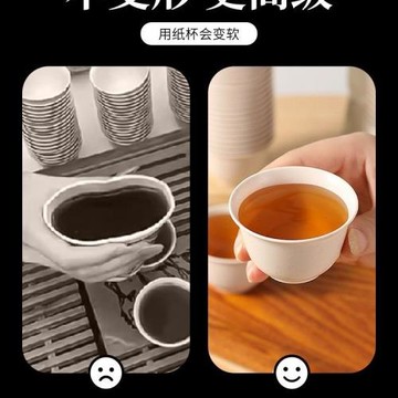 稻殼一次性茶杯加厚可降解功夫茶杯家用待客茶杯品茶杯耐高溫