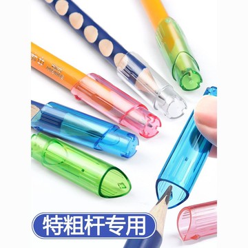 🚚臺灣出🚚特粗三角鉛筆專用筆帽粗桿洞洞鉛筆蓋小學生透明筆套延長器幼兒園 鉛筆延長器 大三角鉛筆保護套 多色可選