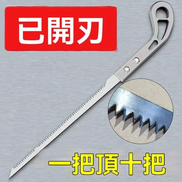 🔥台灣出貨24H🔥【清倉】小鋸園林鋸木工手鋸特快傢用伐木鋸樹細齒鋸伐木神器鋸子