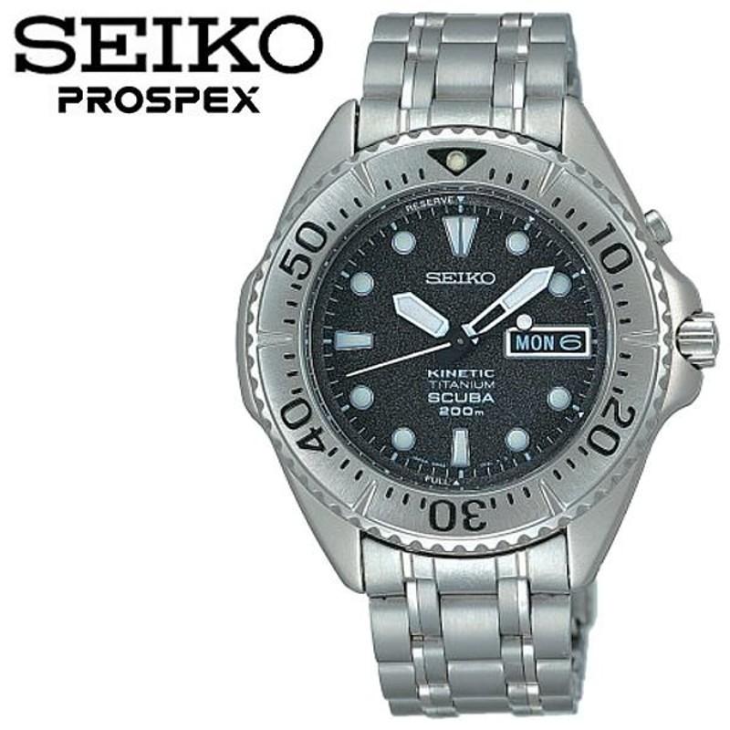 SEIKO セイコー PROSPEX プロスペックス メンズ 腕時計 ダイバー