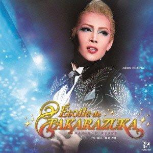 Etoile de TAKARAZUKA 星組宝塚大劇場公演ライブCD(中古品)