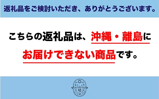 K1766 常陸牛 赤身もも・うで肉450g（すき焼き・しゃぶしゃぶ用）