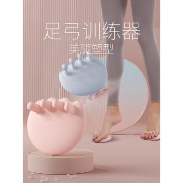 足弓訓練器足底鍛煉改善足部拇指外翻腳趾訓練瘦小腿腿部美腿神器