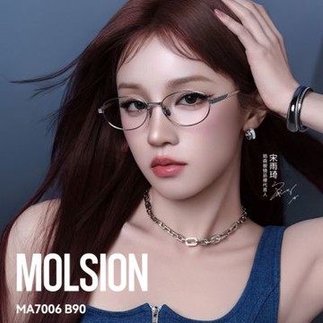 【MOLSION 陌森】宋雨琦同款 橢圓金屬光學眼鏡(MA7006-B90)