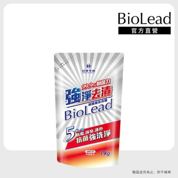 【台塑生醫】BioLead強淨去漬超濃縮洗衣精補充包1kg