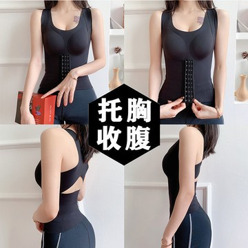 M-4XL大號新款無縫前扣四合一胸腰托長款女塑身衣矯正駝背性感聚攏無鋼圈背心式塑身衣