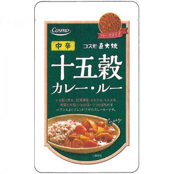 （代引不可）コスモ食品　直火焼　十五穀カレールー　中辛　110g×50個